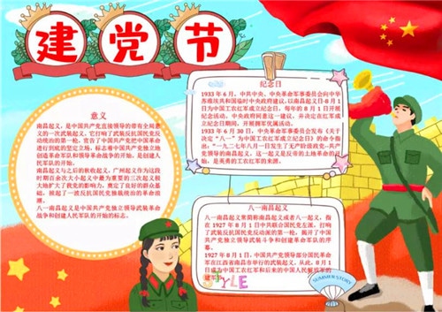 360截圖20200608125942127.jpg