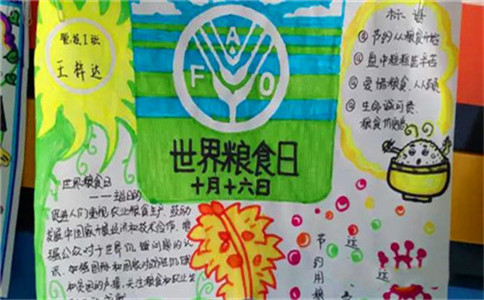糧11.jpg