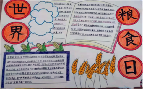 糧4.png