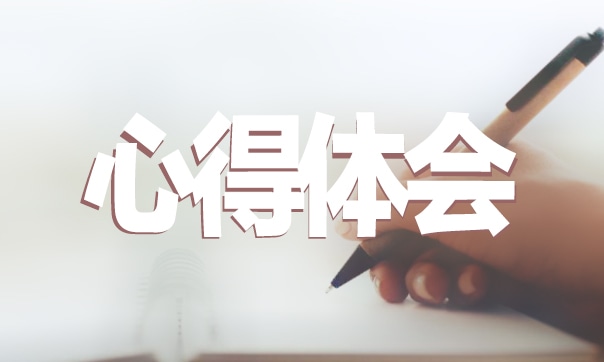 時(shí)代楷模張桂梅事跡觀后感個(gè)人感悟10篇
