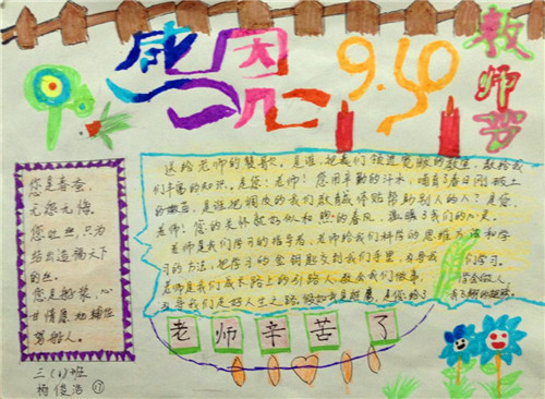 cnbanbao.cn_201511820374999618.jpg