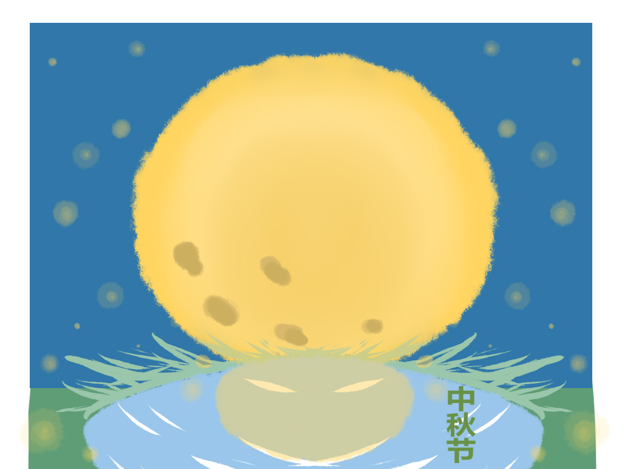 我家這樣過中秋600字初中作文