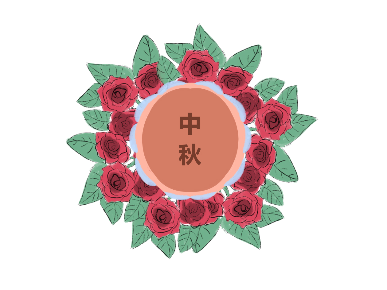 中秋茶話會(huì)的策劃(精選15篇)