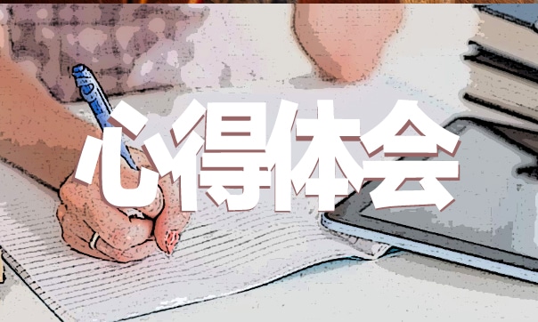 抗美援朝觀后感個人感悟
