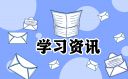 初中地理說課稿大全