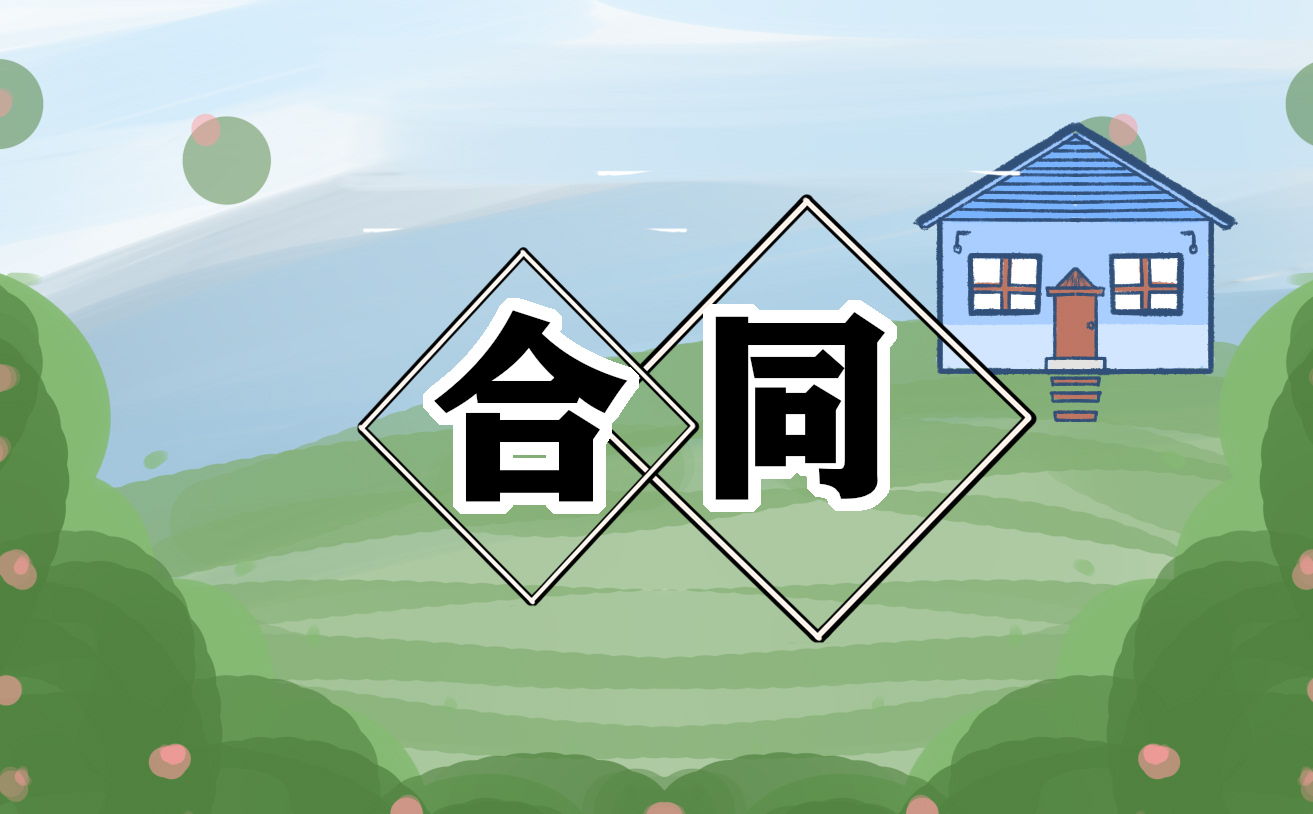 個(gè)人車位租賃合同