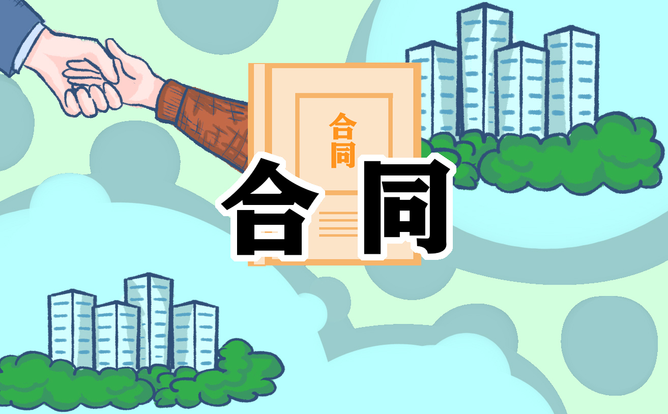 個(gè)人用工合同