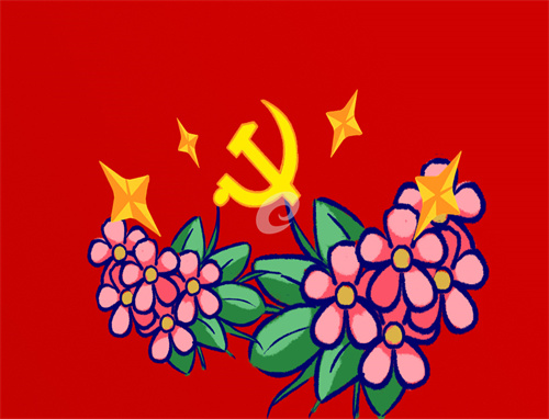 批評與自我批評材料