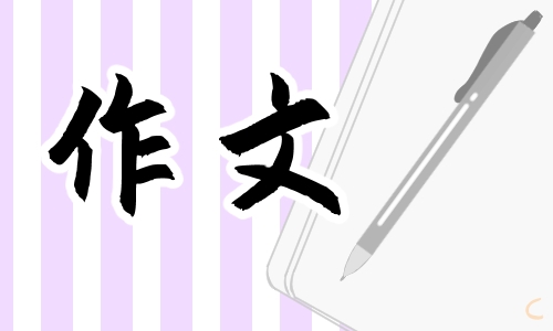 弘揚(yáng)抗疫精神作文