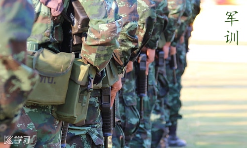 贊揚(yáng)軍訓(xùn)的現(xiàn)代詩歌