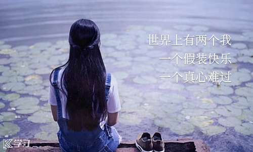 心情煩躁的經(jīng)典語(yǔ)錄