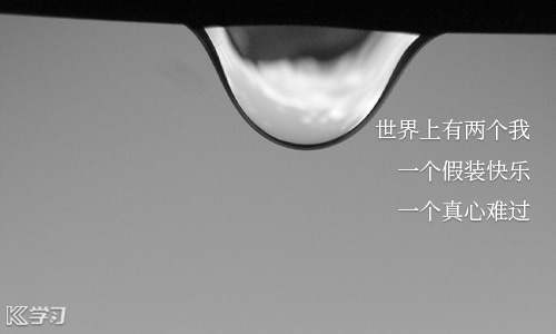 心情不好傷感語錄 心情不好傷感語錄