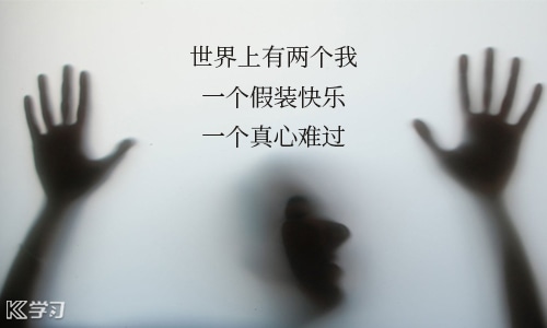 句句真理的扎心語錄
