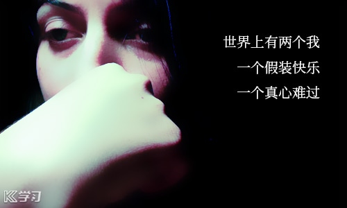 句句扎心心情語(yǔ)錄