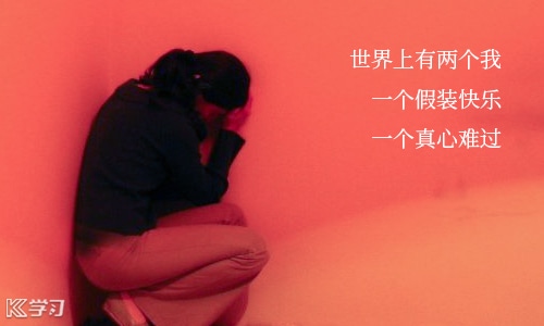 心情不好語(yǔ)錄